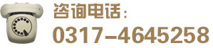 24小時服務電話